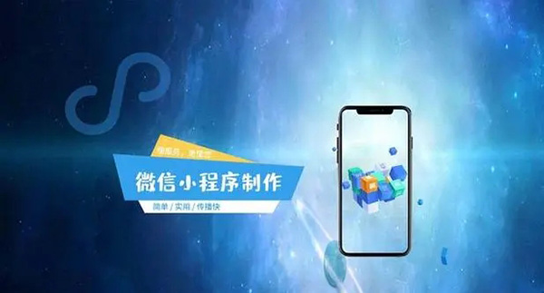 蒲江县小程序开发：为什么那么多人想开发跑腿小程序？