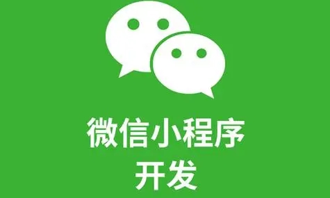 蒲江县小程序开发公司如何转移嵌入式生态系统开发特点